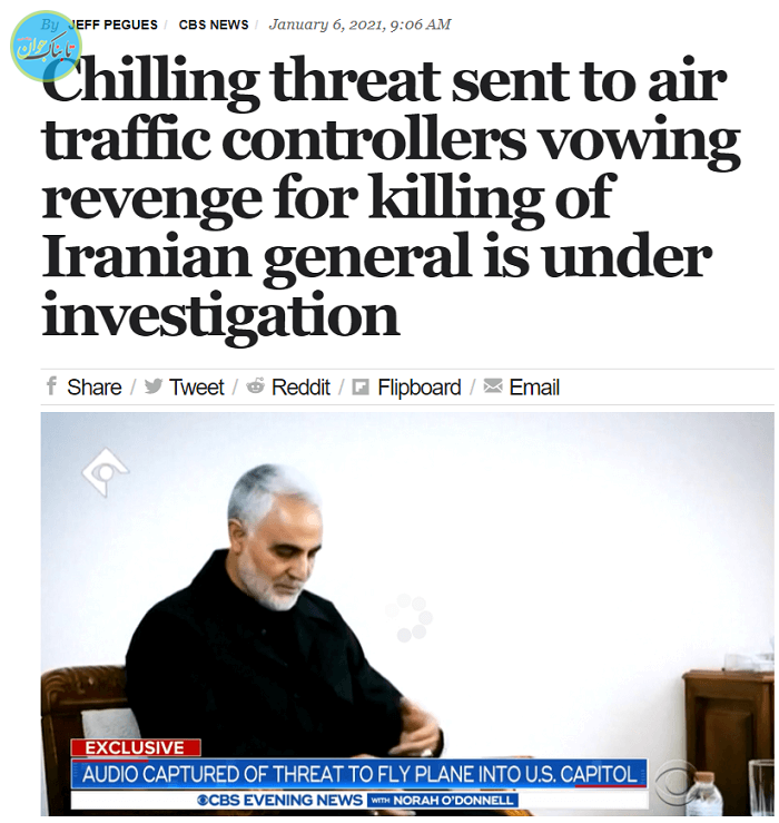 خبر رسانه آمریکایی درباره تهدید کنگره