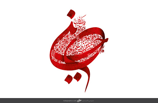 تاریخ تولد شمسی امام حسین (ع) چه روزی است؟ + فیلم و عکس