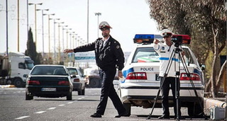 محدودیت های سفر