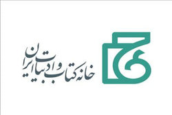 نحوه خرید از نمایشگاه مجازی کتاب تهران اعلام شد