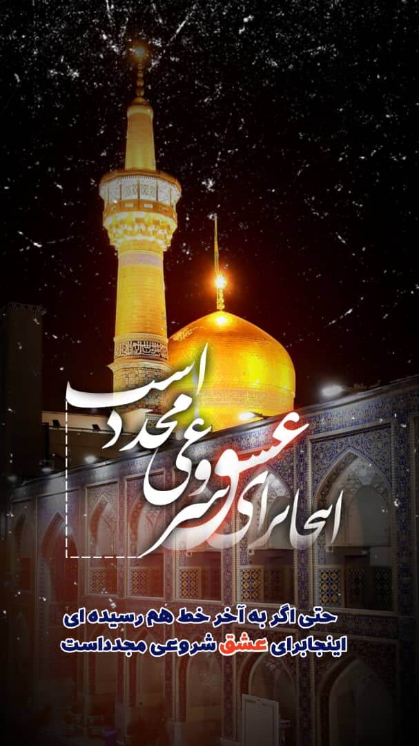 استوری مذهبی