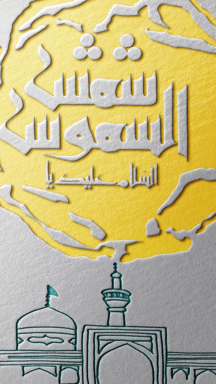 استوری حرم امام رضا (ع)