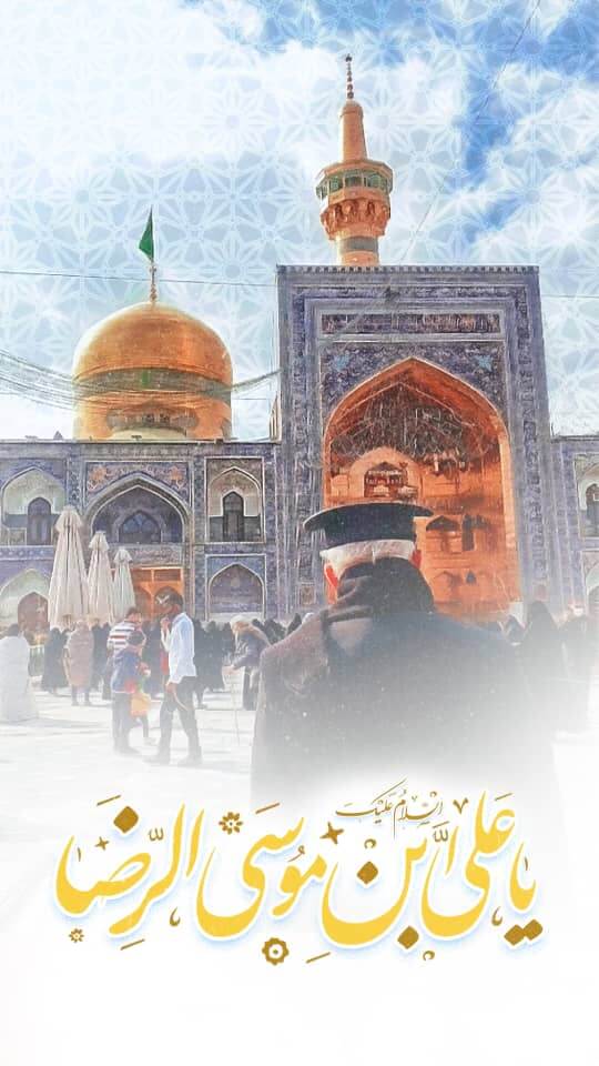 استوری حرم امام رضا (ع)