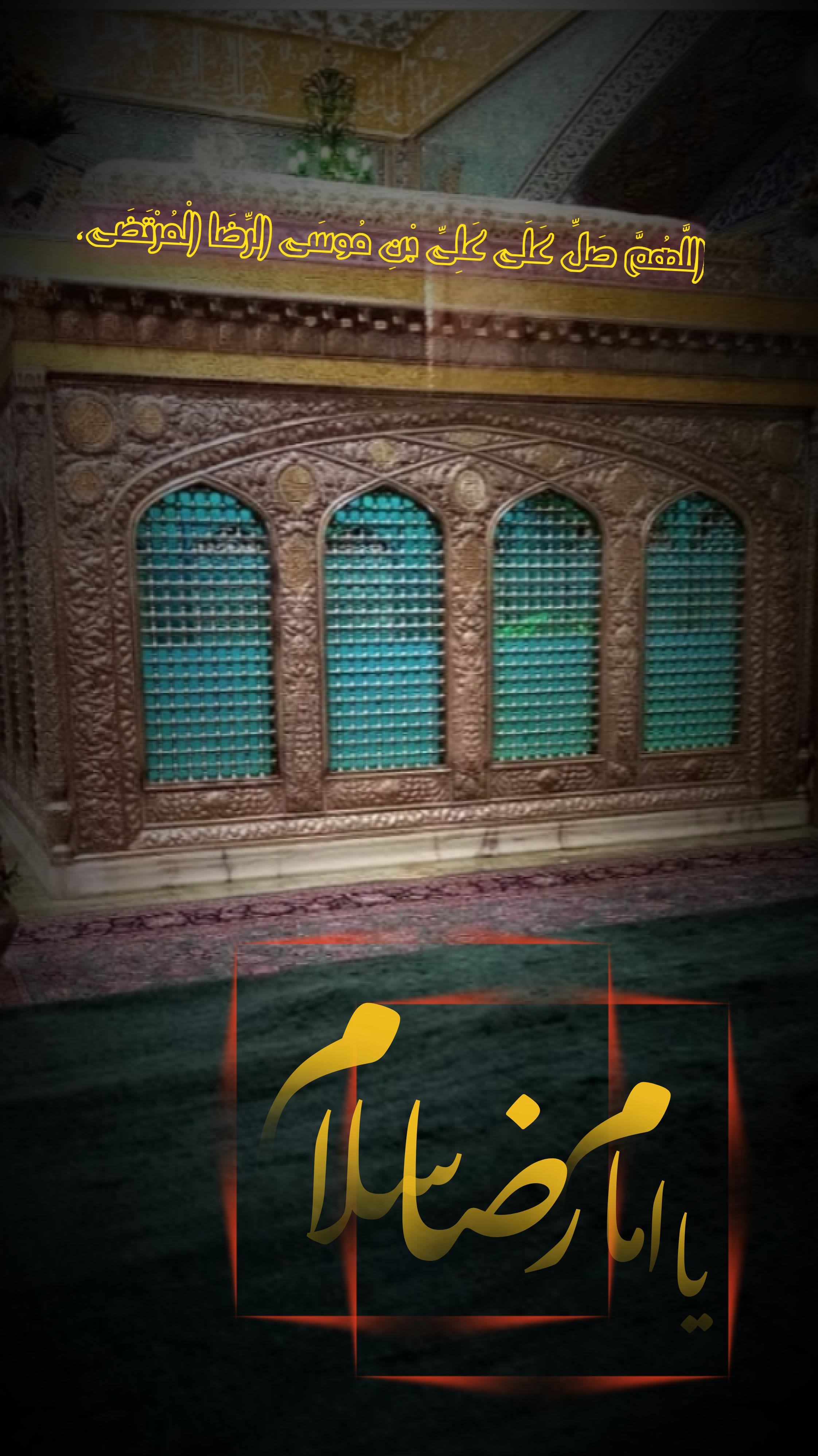 استوری امام رضایی