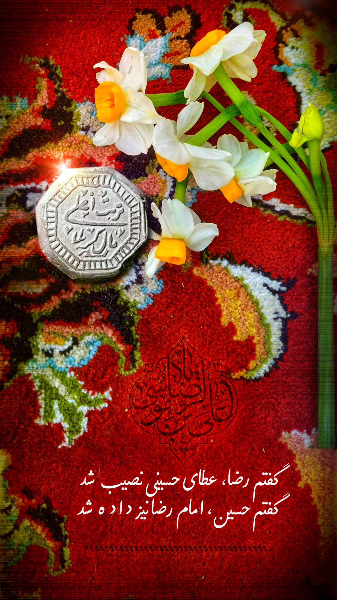 استوری حرم امام رضا (ع)