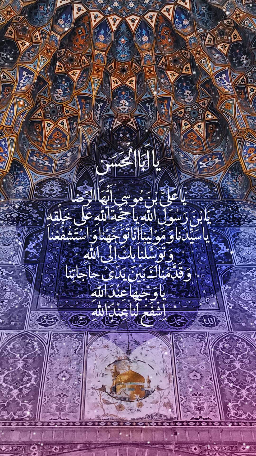 استوری حرم امام رضا (ع)