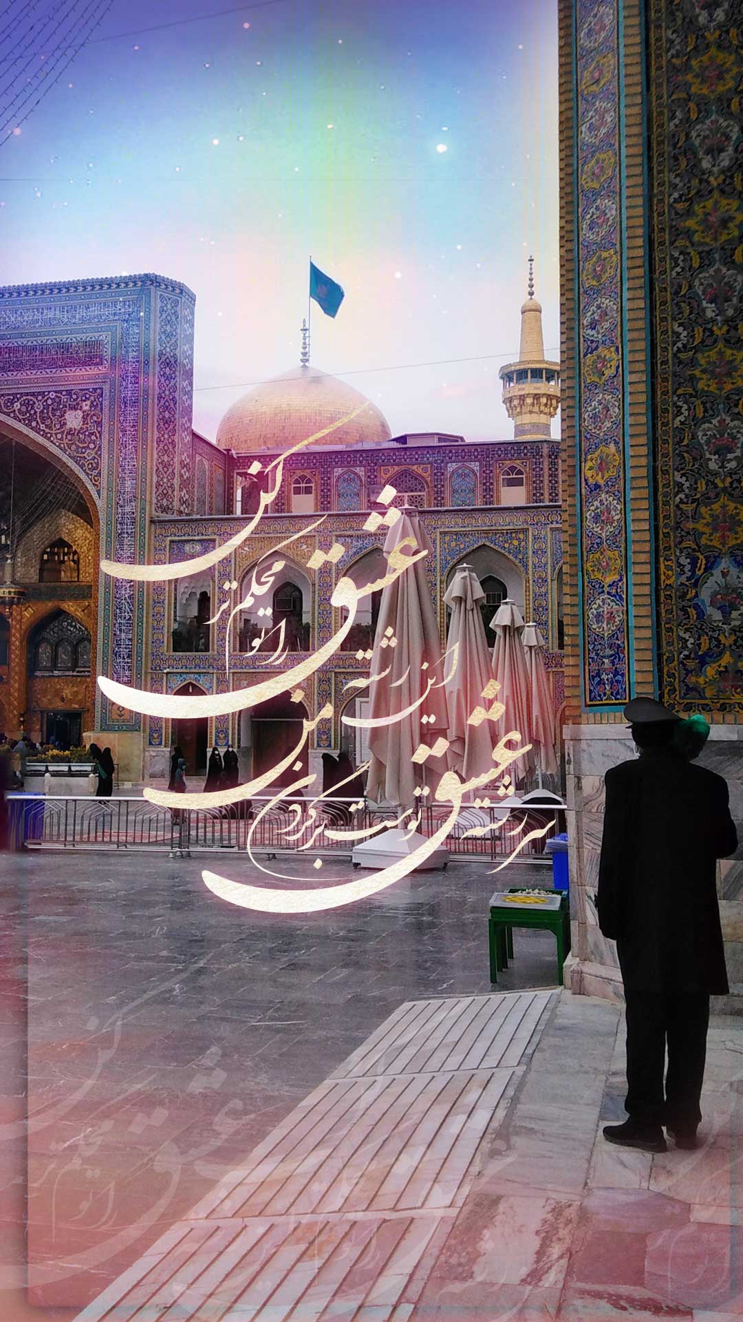 استوری حرم امام رضا (ع)