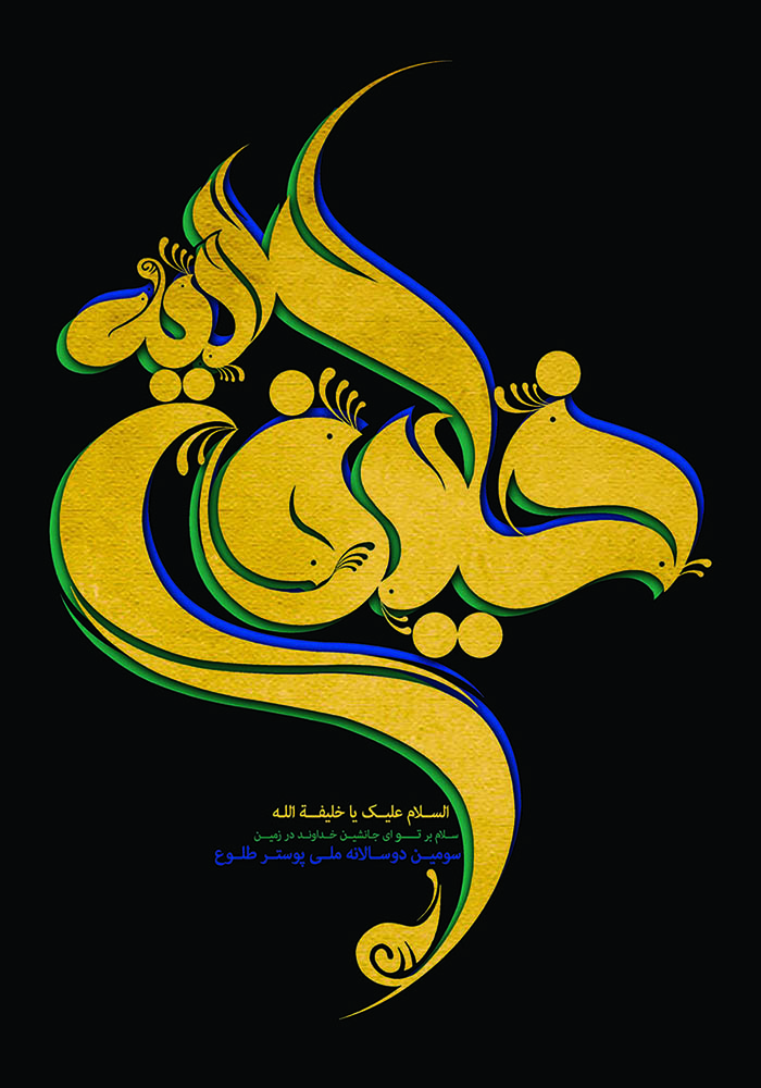 کافه انتظار (4) + دانلود پوستر