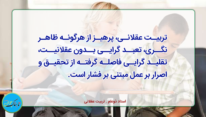 تقلب در امتحان