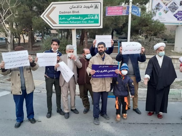 تغییر نام خیابان شجریان