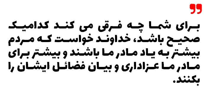 آیت الله خامنه ای