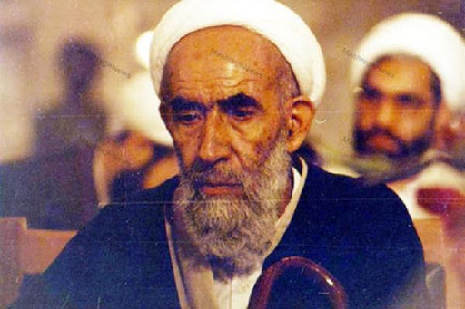 لامه میرزا جواد آقا تهرانی