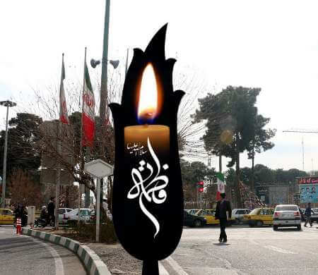 پروفایل فاطمیه / عکس نوشته ایام فاطمیه