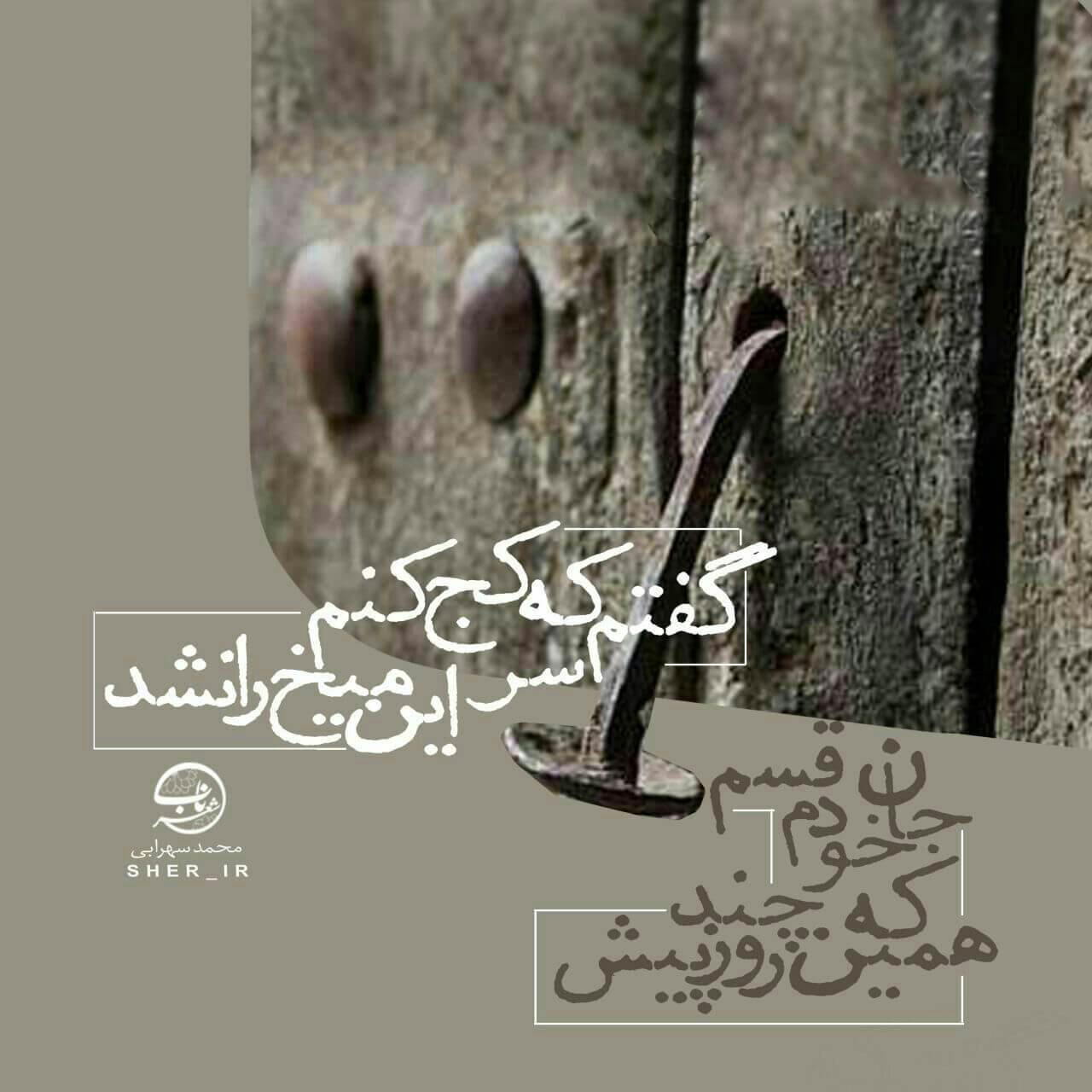 پروفایل فاطمیه / عکس نوشته ایام فاطمیه