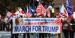 تظاهرات هواداران دونالد ترامپ در ژاپن