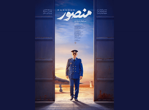 «منصور» نمادی از ارتش مکتبی و انقلابی ایران