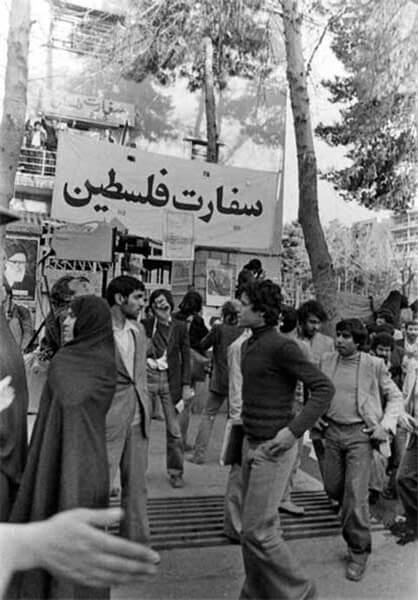 لحظه تسخیر سفارت اسرائیل در ایران