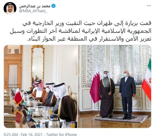 توییت وزیر خارجه قطر درباره سفرش به ایران