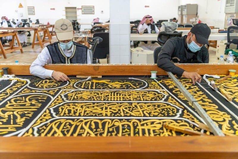 دوخت چادر کعبه