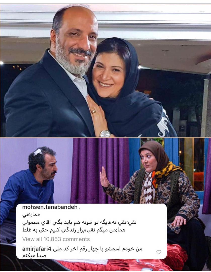 ماجرای درگیری امیر جعفری و نقی معمولی سر هُما +عکس