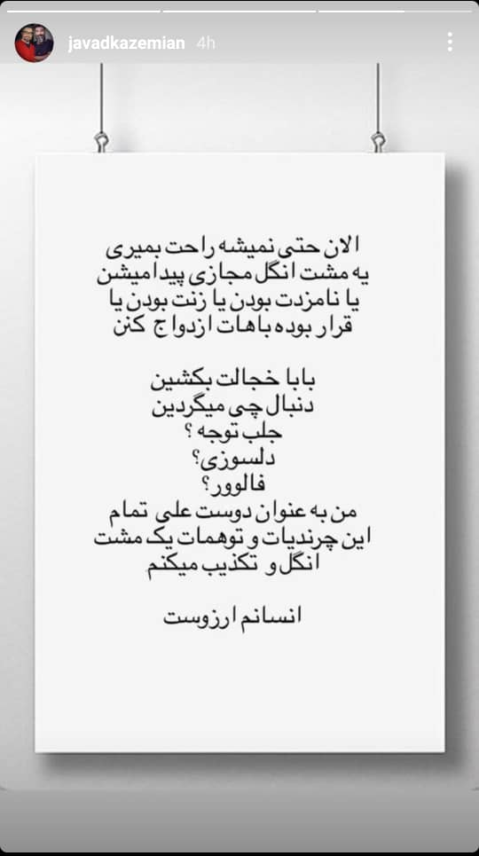 آسیه اسدزاده کیست؟