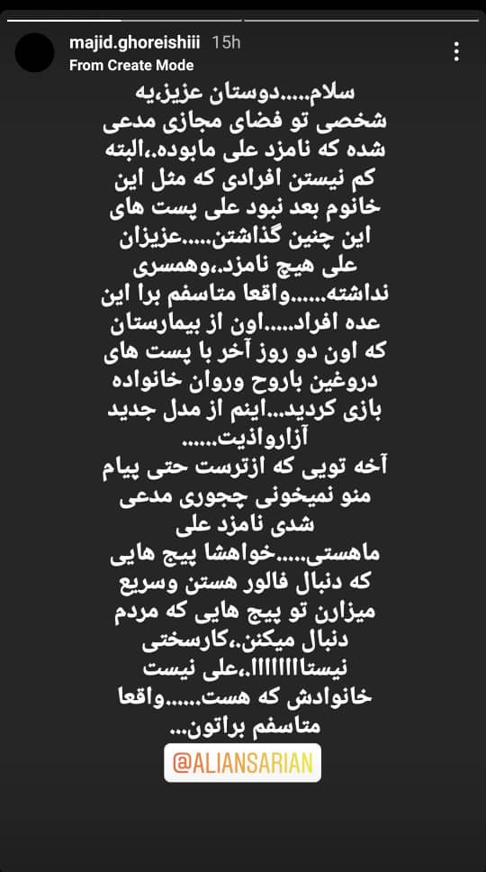 آسیه اسدزاده کیست؟ +بیوگرافی و عکس