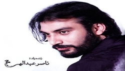 فیلم دیده نشده از مرحوم ناصر عبداللهی!