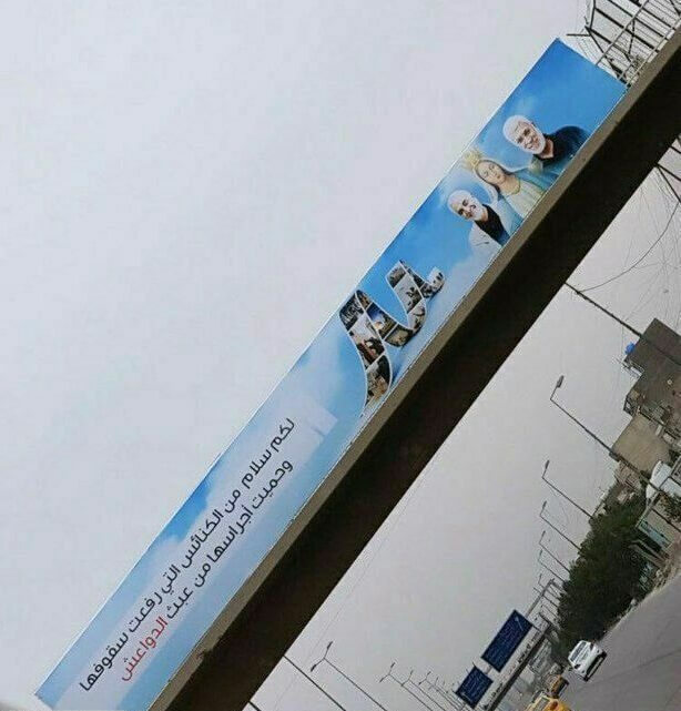 عکس حاج قاسم در کنار نماد حضرت مریم (س) با جمله‌ای جالب