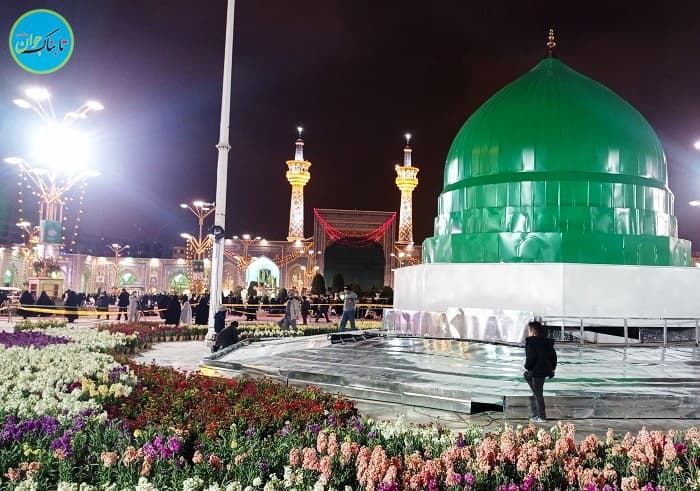 صحن پیامبر اعظم (ص)