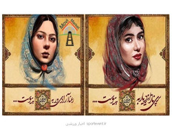 «جیران» سریال عاشقانه جدید حسن فتحی +بازیگران و خلاصه داستان