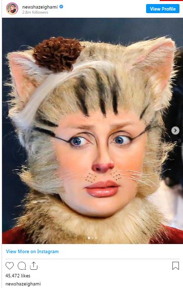 گریم عجیب نیوشا ضیغمی