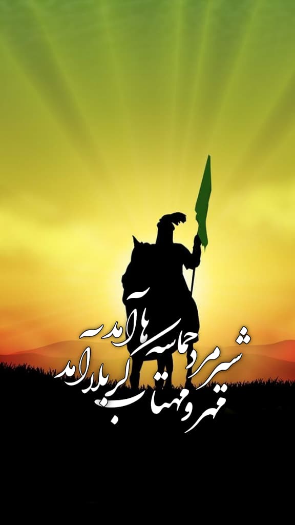 استوری تبریک میلاد حضرت عباس (ع)