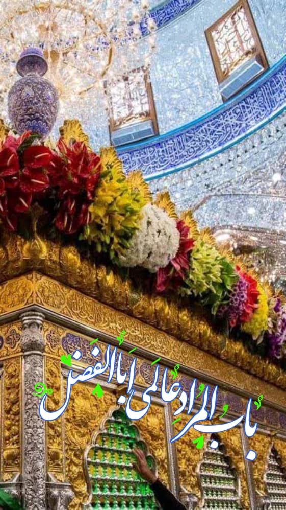 استوری تبریک میلاد حضرت عباس (ع) / عکس و فیلم