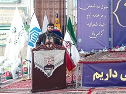 آغاز توزیع ۶۰ هزار بسته معیشتی و پروتئینی در مناطق محروم مشهد