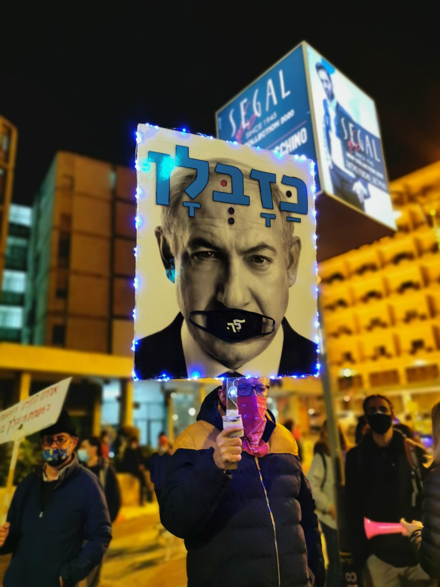 معترضین اسراییلی