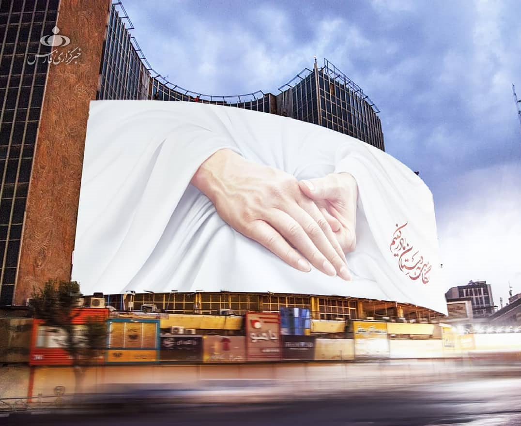 دیوارنگاره روز مادر