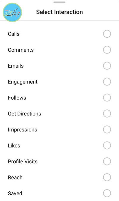 insight در اینستاگرام 