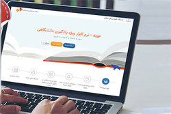 ارائه فهرست علوم پزشکی ها برای اینترنت رایگان به وزارت ارتباطات