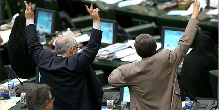 مجلس شورای اسلامی