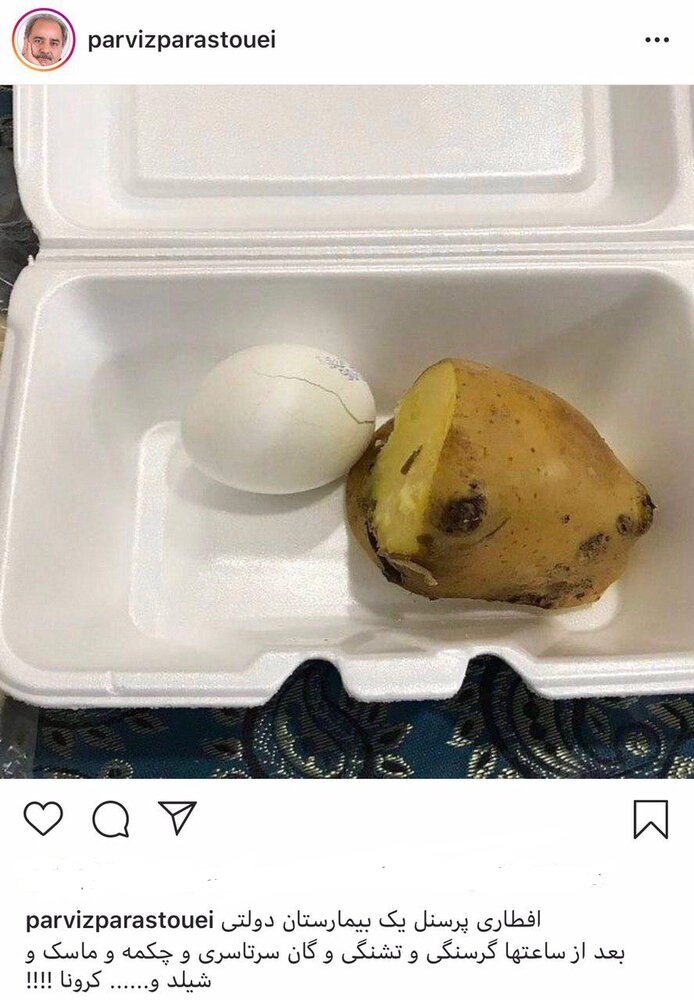 افطاری خبرساز یک پزشک مبارزه با کرونا و اعتراض پرویز پرستویی + عکس