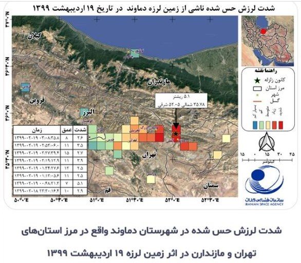 نقشه ماهواره‌ای شدت زلزله تهران منتشر شد
