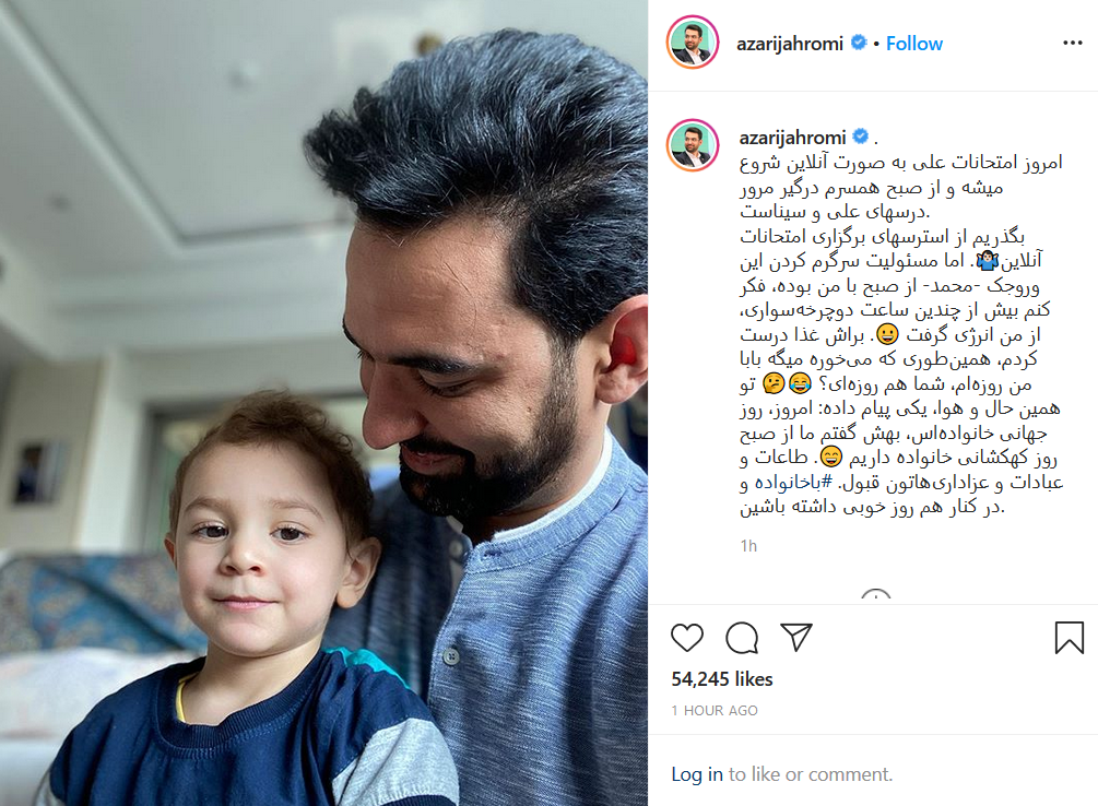 پست وزیر ارتباطات 