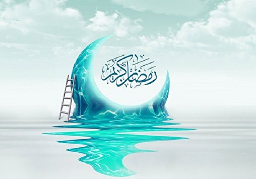 ماه رمضان