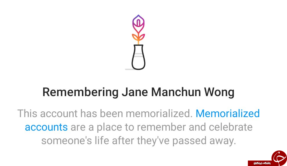 ادای احترام به مردگان؛ قابلیت جدید اینستاگرام!