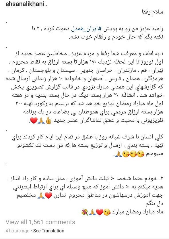 چهرههایی که از پویش سایت رهبر انقلاب استقبال کردند چهرههایی که از پویش سایت رهبر انقلاب استقبال کردند