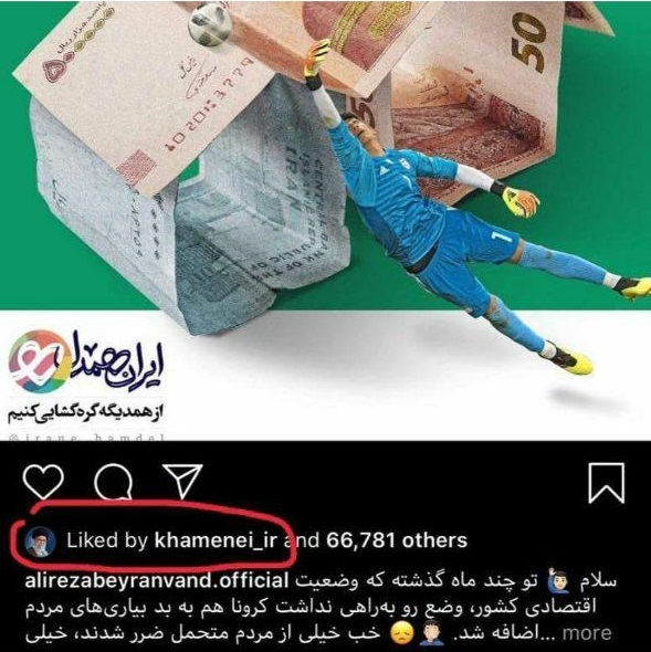 چهرههایی که از پویش سایت رهبر انقلاب استقبال کردند چهرههایی که از پویش سایت رهبر انقلاب استقبال کردند