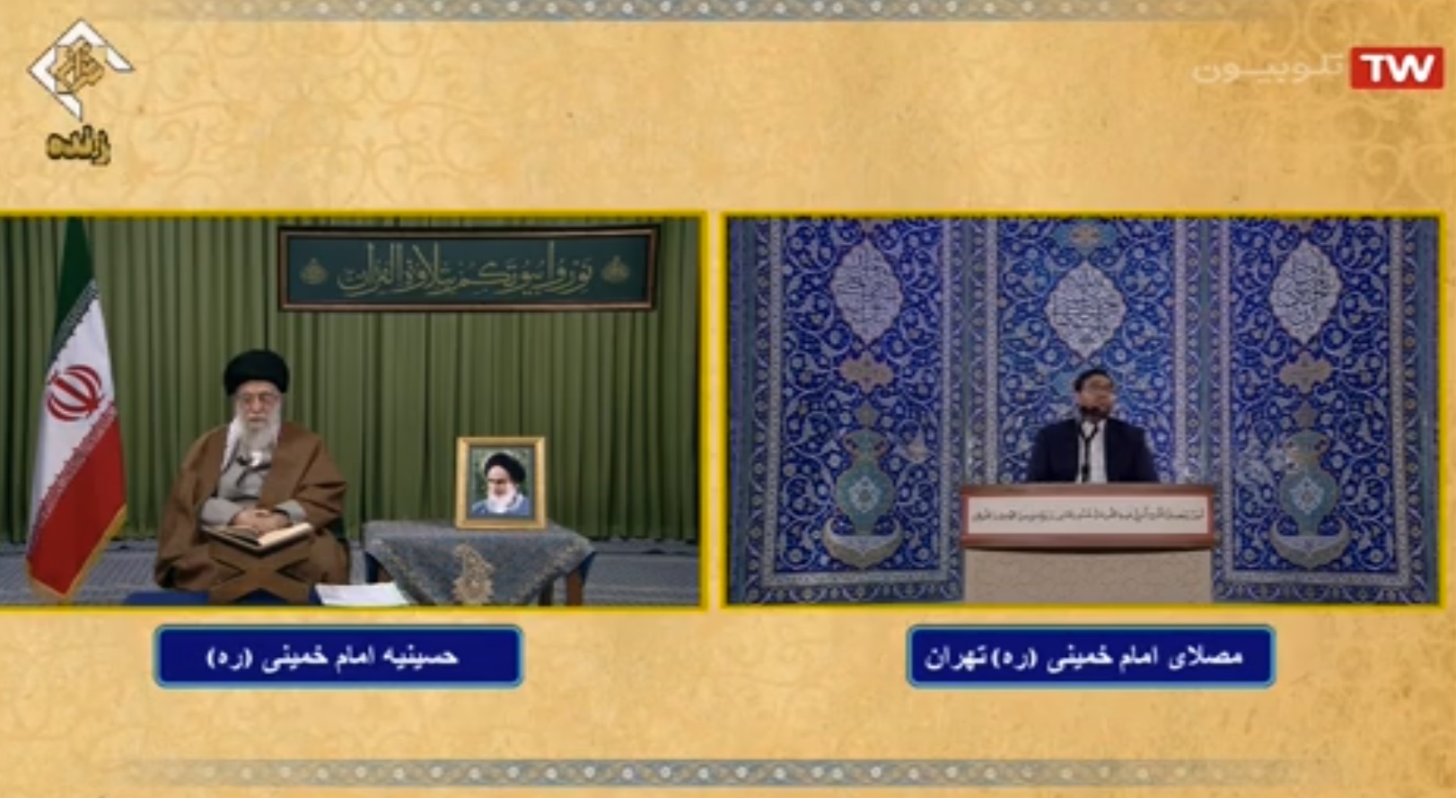 آغاز محفل انس با قرآن کریم با حضور رهبر انقلاب