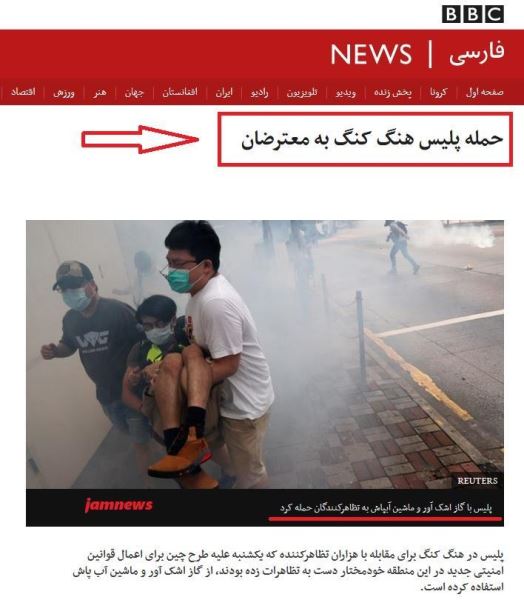 حمایت بی‌شرمانه BBC از پلیس سرکوبگر آمریکا +تصاویر