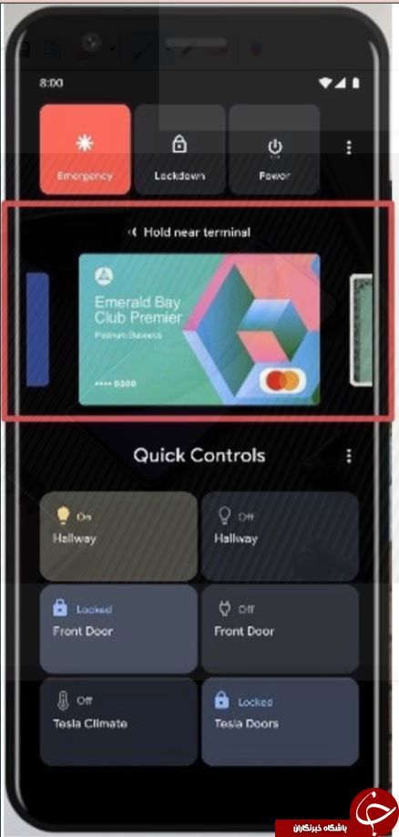 لو رفتن اطلاعات و تصاویر جدید از اندروید ۱۱