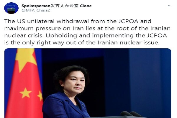 چین علت بحران ایران را اعلام کرد